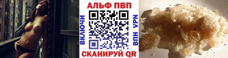 что такое наркотик  mega вход  А ПВП VHQ  Белоусово 