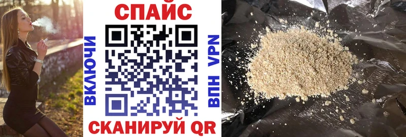 БУТИРАТ бутик  Белоусово 