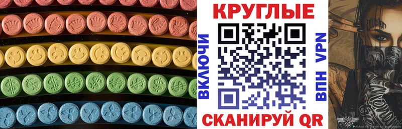 где найти   Белоусово  МЕГА рабочий сайт  ЭКСТАЗИ 300 mg 