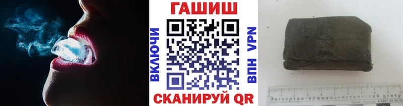 ГАШИШ гашик  наркошоп  Белоусово 