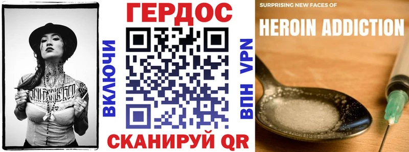 Героин гречка  гидра рабочий сайт  Белоусово 