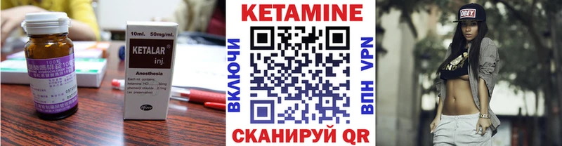 Кетамин ketamine  блэк спрут ССЫЛКА  Белоусово 