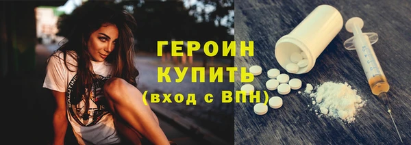 COCAINE Медногорск