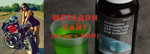 мефедрон мука Ельня