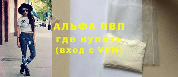 COCAINE Медногорск