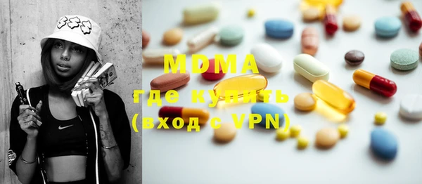 mdma Мегион
