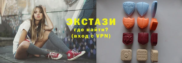 COCAINE Медногорск