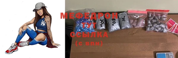 mdma Мегион