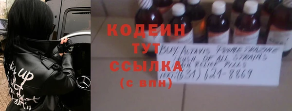 COCAINE Медногорск
