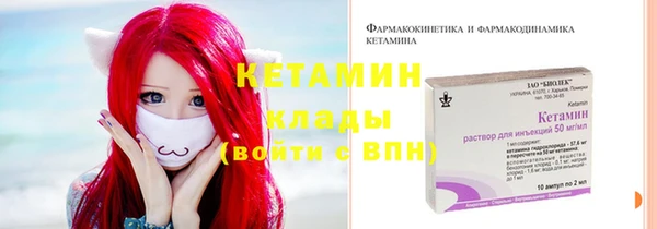 COCAINE Медногорск