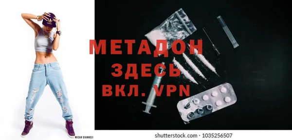 кокаин колумбия Михайловка