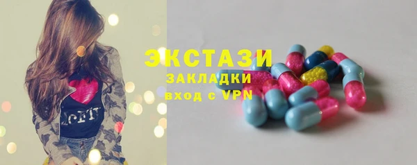 эйфоретик Михайловск