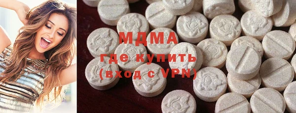 COCAINE Медногорск