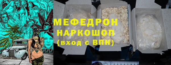 COCAINE Медногорск