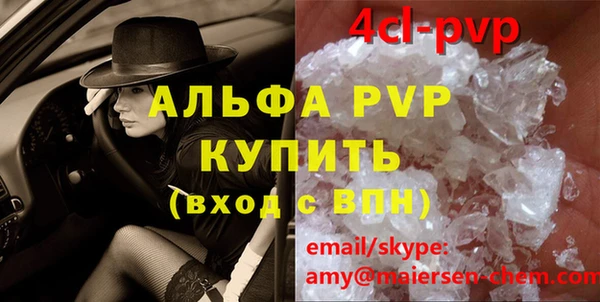 mdma Мегион