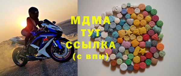 MDMA Premium VHQ Елизово