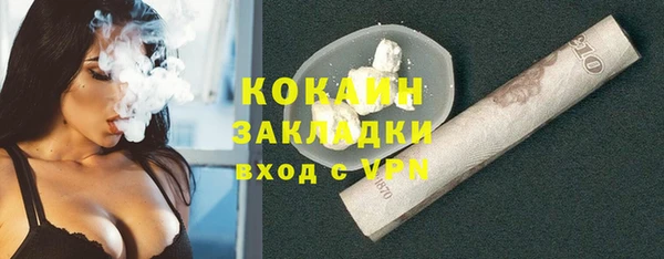 MDMA Premium VHQ Елизово