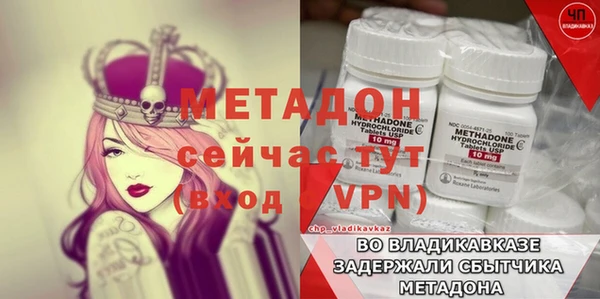 COCAINE Медногорск