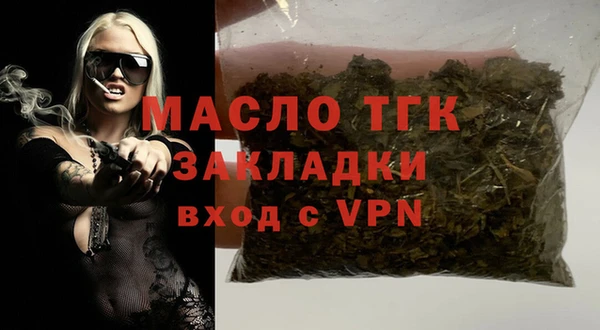 COCAINE Медногорск