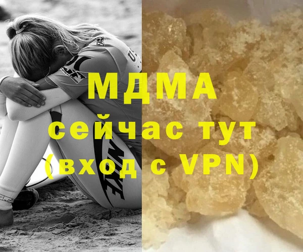 mdma Мегион