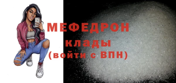 COCAINE Медногорск