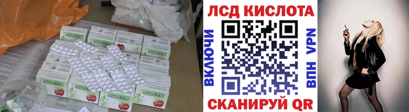 Лсд 25 экстази ecstasy  Белоусово 
