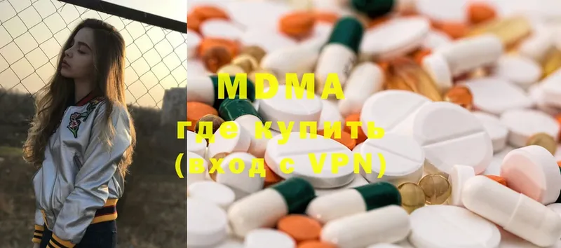 MDMA Molly  где найти наркотики  Белоусово 