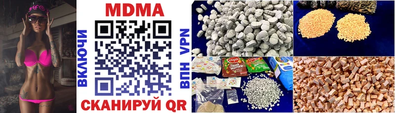 MDMA молли Белоусово