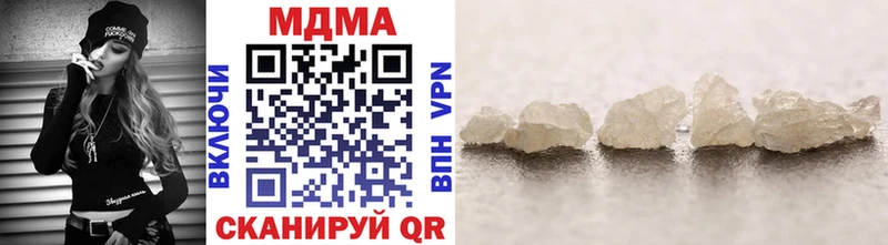 MDMA crystal  цены наркотик  Белоусово 