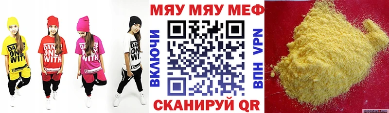 МЕФ мука Белоусово