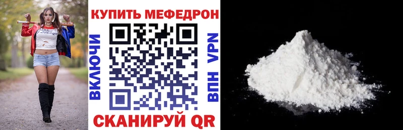 Меф VHQ  Белоусово 