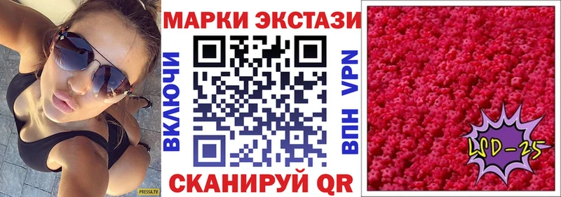 MEGA ТОР  Белоусово  Марки 25I-NBOMe 1,8мг  дарк нет официальный сайт  где купить наркоту 