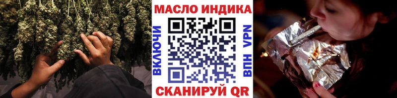 Дистиллят ТГК концентрат Белоусово