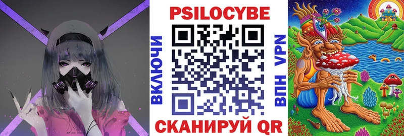 ОМГ ОМГ как войти  Белоусово  Псилоцибиновые грибы MAGIC MUSHROOMS 